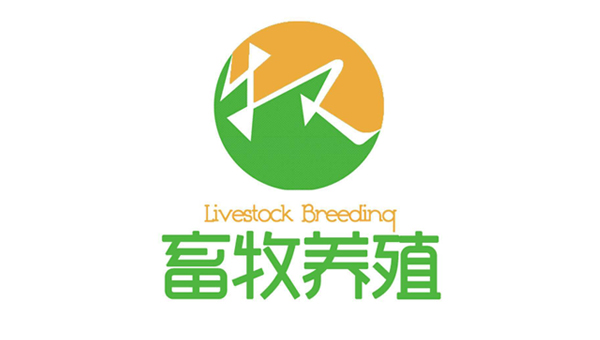 畜牧養(yǎng)殖